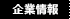 關於UNIQLO